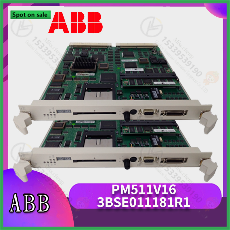 ABB-PM511V16-3BSE011181R1-(3).png