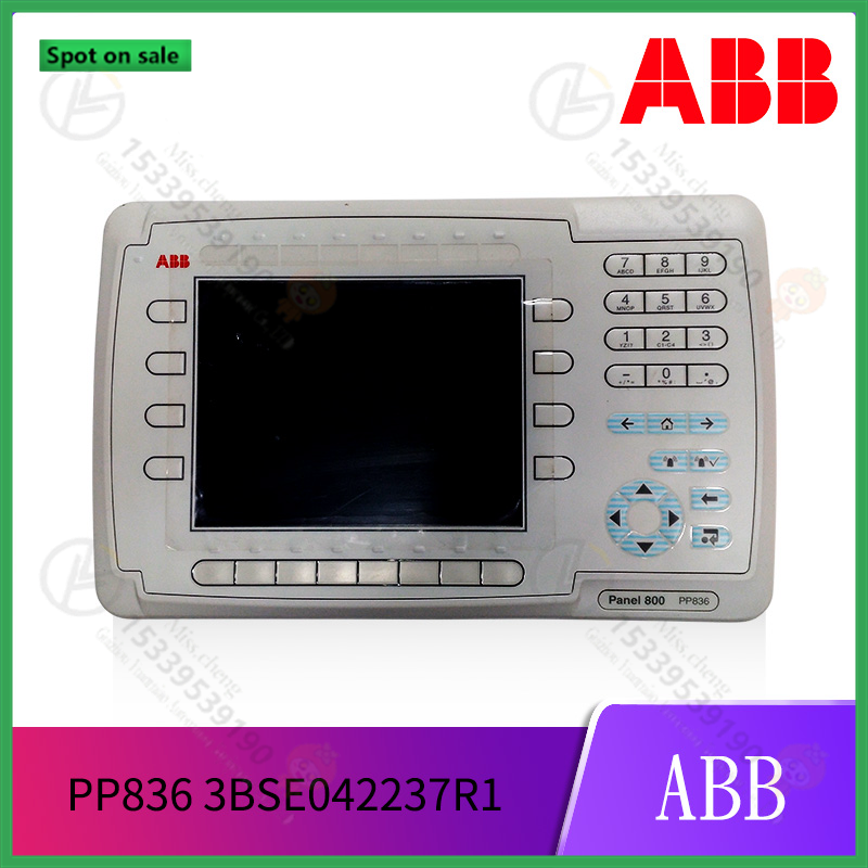 PP865A Touch screen operation panel