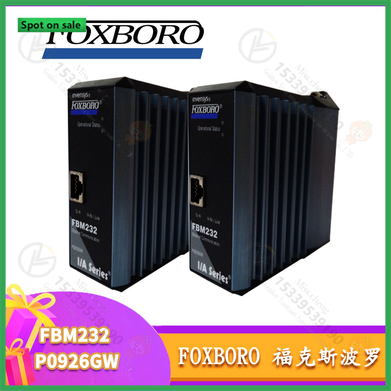 福克斯波罗-FBM232-P0926GW-（1）.png