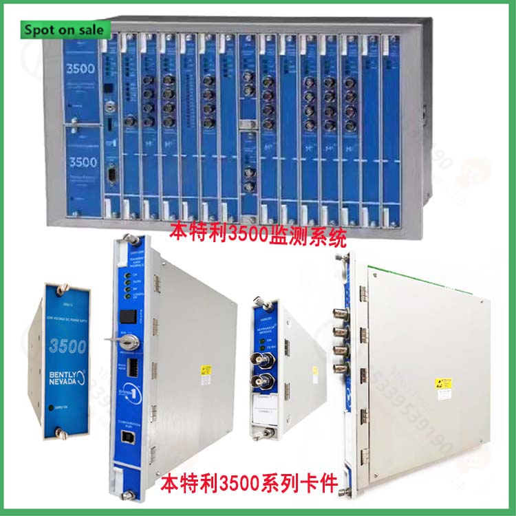  3500/42-09-00  monitoring module