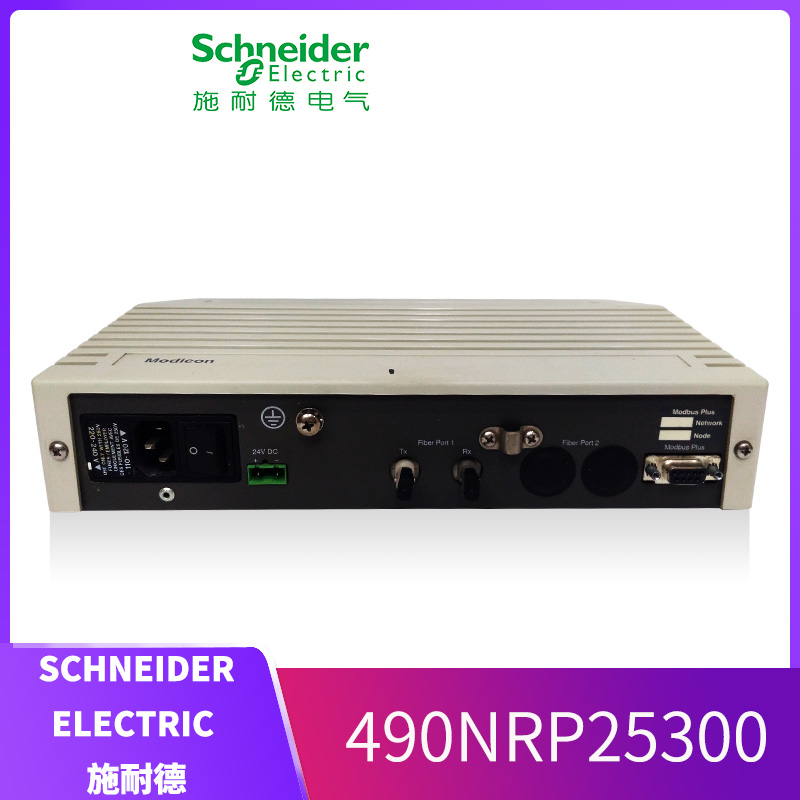 AS-BCTR-205 Programmable Controller (PLC) 