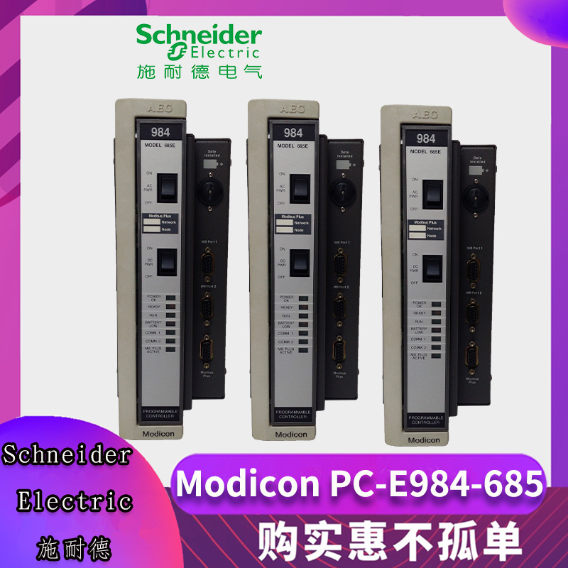 140CRA93200C Programmable logic Controller (PLC) 