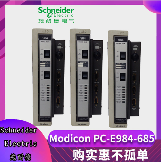 140DDI85300C Programmable logic Controller (PLC)