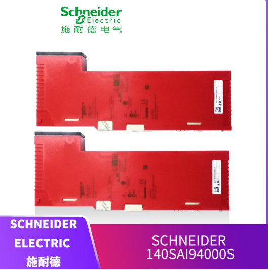 施耐德-SCHNEIDER-140SAI94000S-2.png